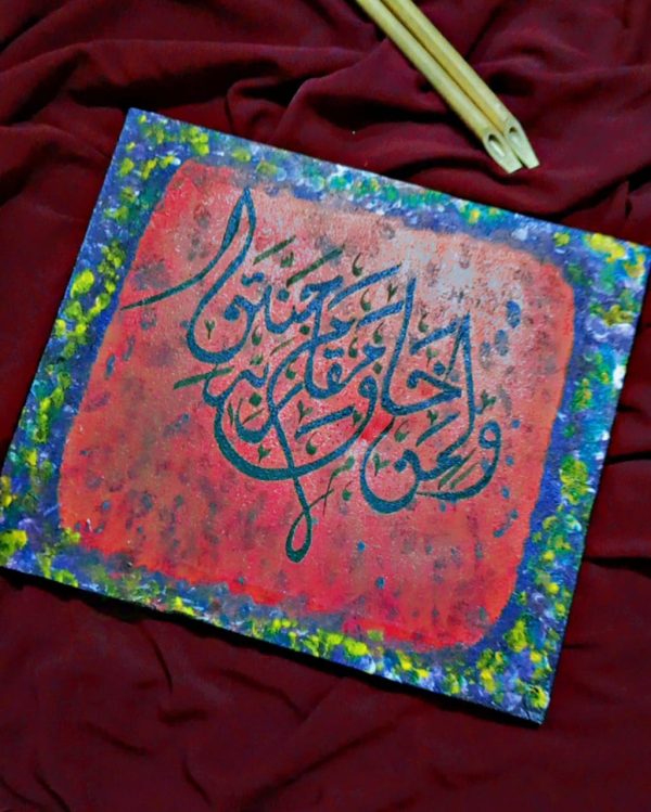 Canvas Painting